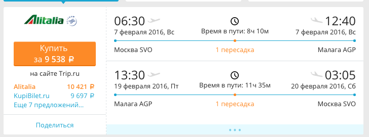 Снимок экрана 2015-11-27 в 12.46.28